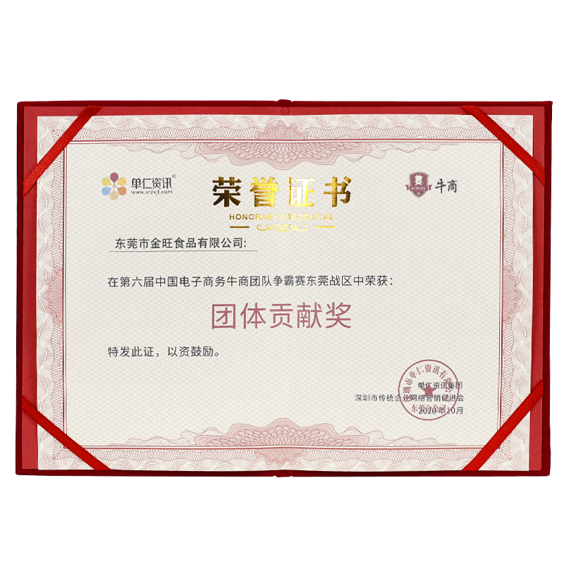 微信圖片_20201016151440 微信圖片_20201016151440