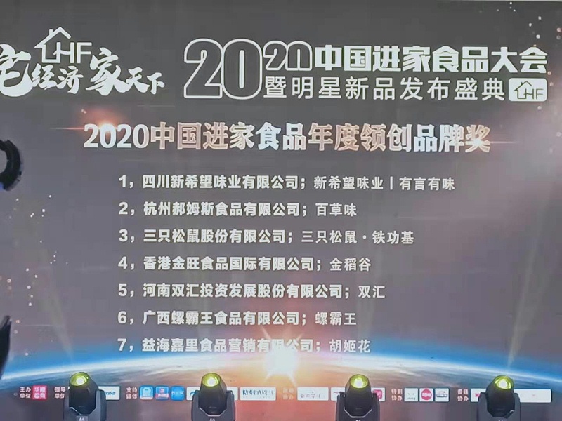 微信圖片_20201208173641